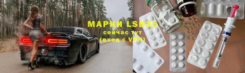 Купить наркотик аптеки Выкса КОКАИН  LSD-25  Мефедрон  ГАШ  Бошки Шишки  Alpha PVP 