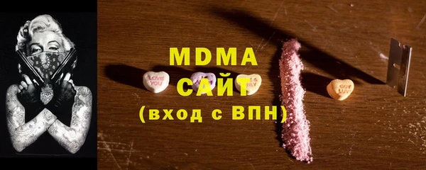 MDMA Арсеньев